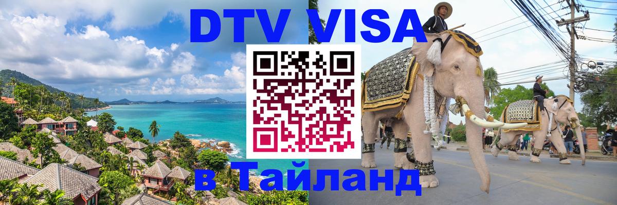 Сколько стоит DTV виза — актуальные цены, оформление даже без документов - Сеул Сколько стоит DTV виза — актуальные цены, оформление даже без документов - Сеул